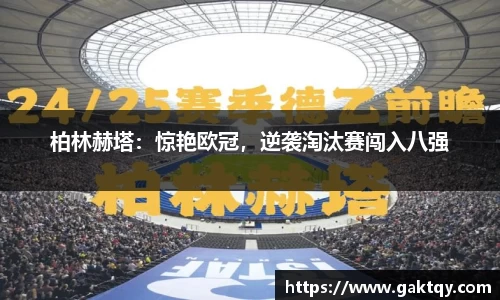 zoty中欧官网