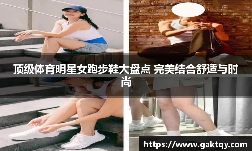 zoty中欧