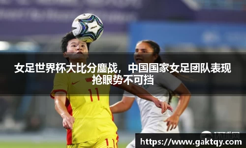 zoty中欧