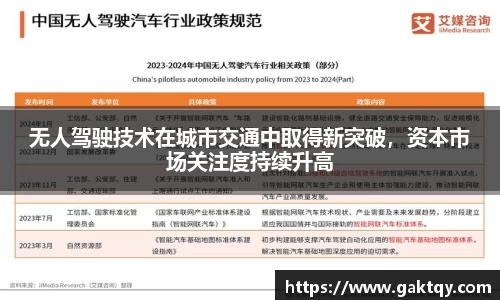 zoty中欧官网