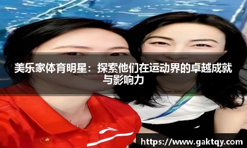 zoty中欧官网