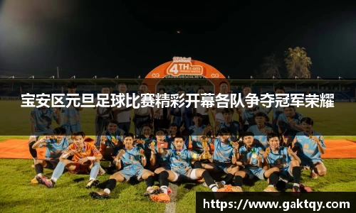 zoty中欧
