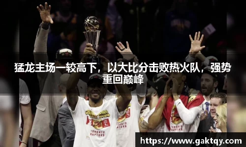 zoty中欧