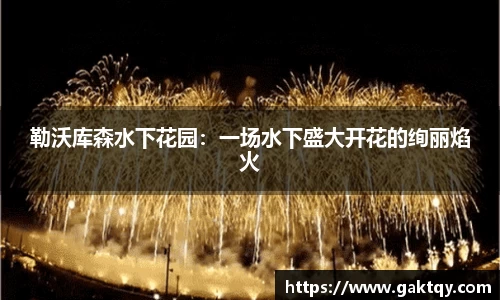 zoty中欧官网