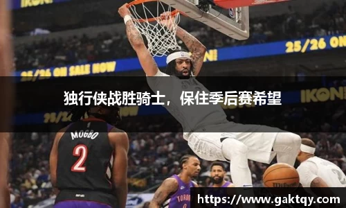 zoty中欧