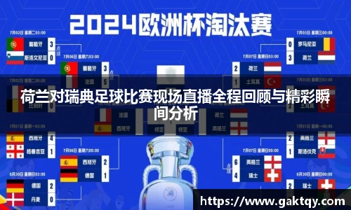 zoty中欧