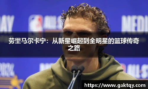 zoty中欧