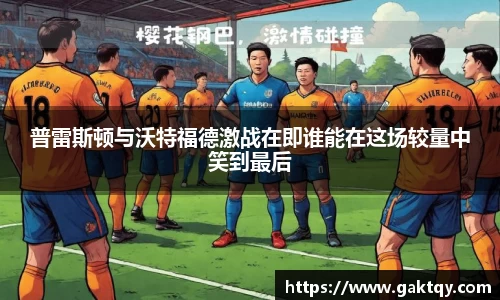 zoty中欧官网