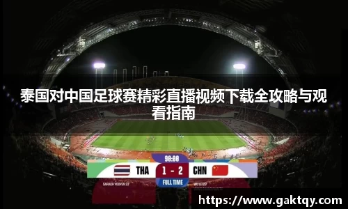zoty中欧官网