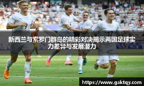 zoty中欧官网