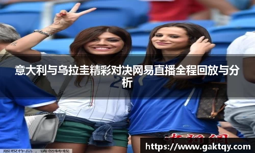 zoty中欧官网