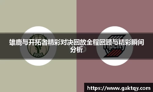 zoty中欧官方app下载