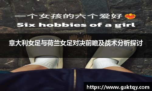 zoty中欧官网