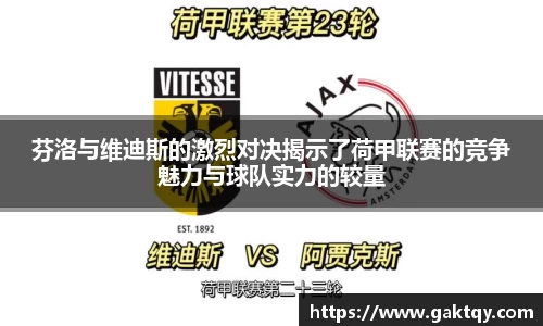 zoty中欧官网
