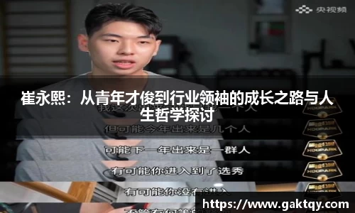 zoty中欧官网