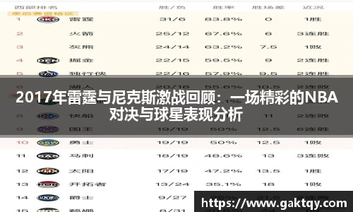 zoty中欧官网