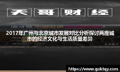 zoty中欧官网