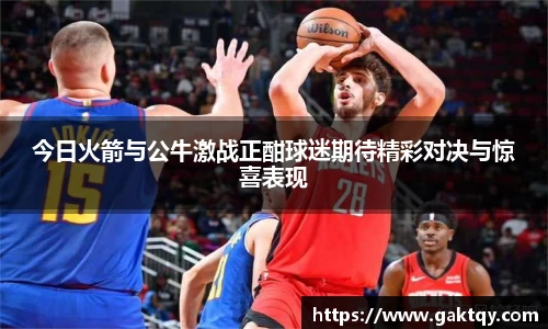 zoty中欧