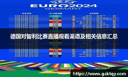 zoty中欧