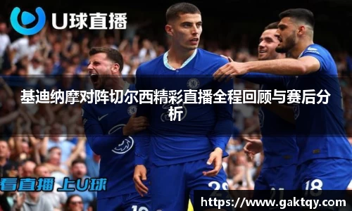 zoty中欧