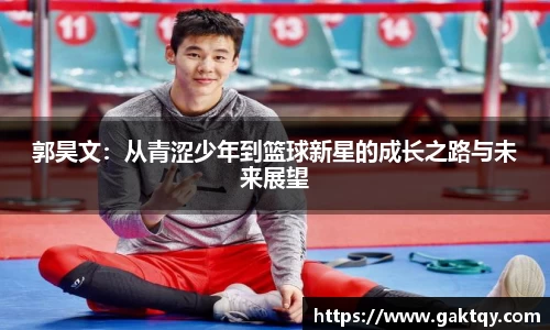 zoty中欧官网