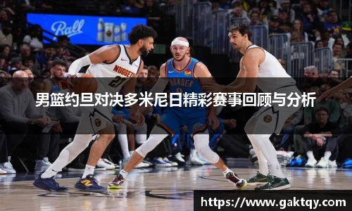 zoty中欧