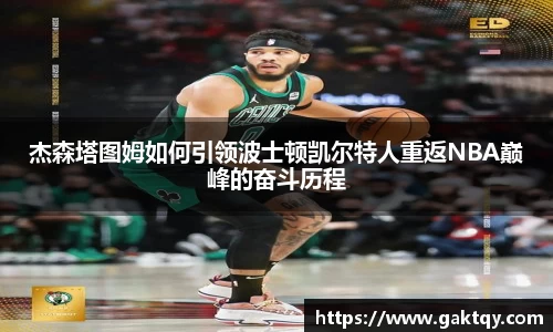 zoty中欧官网