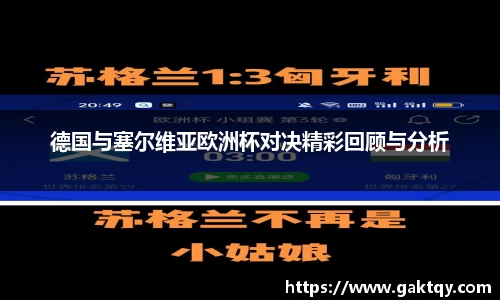 zoty中欧官网
