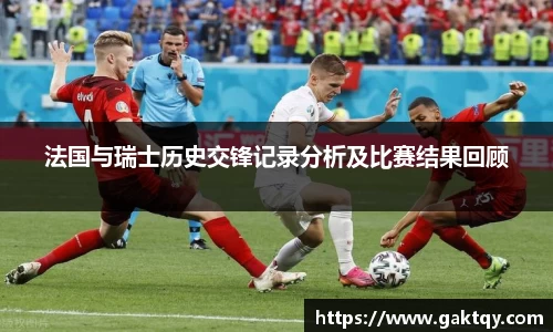 zoty中欧