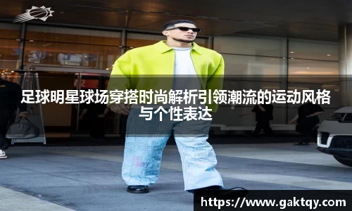 zoty中欧官方app下载