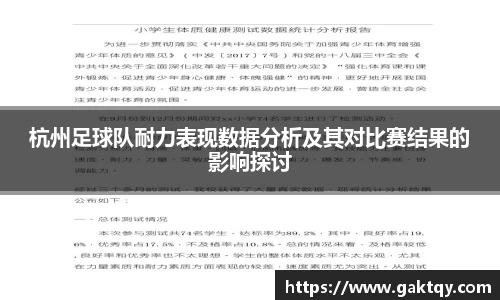 zoty中欧官方网站