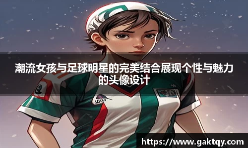 zoty中欧官方网站