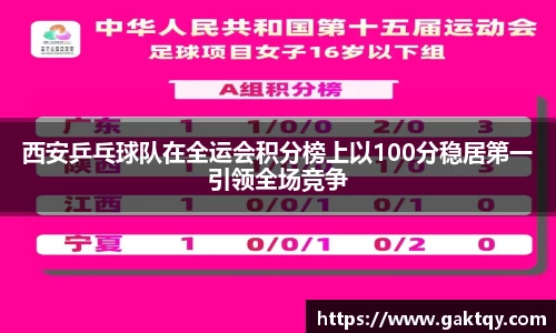 zoty中欧官方网站