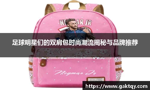 zoty中欧官方网站